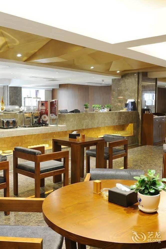 Yannian Lanjing Hotel - Changsha Exterior photo